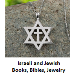 ChristianBook Star of David